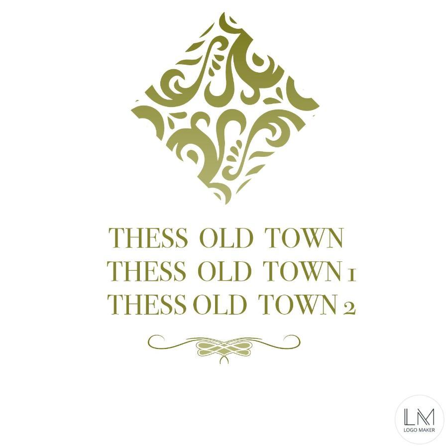 דירות סלוניקי Thess Old Town With Free Private Parking מראה חיצוני תמונה