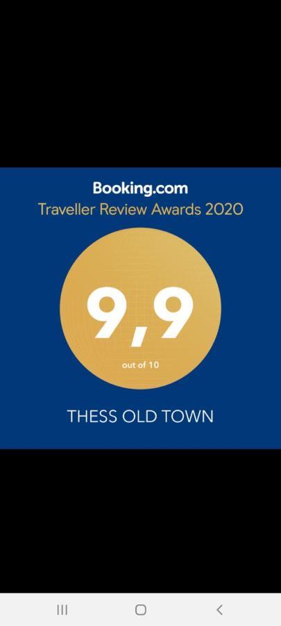 דירות סלוניקי Thess Old Town With Free Private Parking מראה חיצוני תמונה